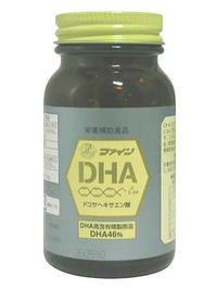 ファイン DHA 商品説明 『ファイン DHA』 必須脂肪酸のDHAを豊富に含む、魚の目の後ろにある油(眼窩油)をソフトカプセルに包んだ栄養補助食品です。DHAは、不飽和脂肪酸・α-リノレン酸の一種で、体内でつくることができない必須脂肪酸。魚を食べる事が少ない方は、特に不足しがちな成分です。 【ファイン DHA　詳細】 1粒あたり エネルギー 2.8kcal たんぱく質 0.1g 脂質 0.26g 炭水化物 0.02g ナトリウム 0.3mg DHA 112mg EPA 10mg 精製魚油 245mg 原材料など 商品名 ファイン DHA 原材料もしくは全成分 DHA含有精製魚油、酸化防止剤(ビタミンE(大豆を含む))、キャロットオイル、被包材(ゼラチン、グリセリン) 内容量 150粒 保存方法 直射日光や湿気の多いところを避け、涼しい所に保存してください。 販売者 株式会社ファイン ご使用方法 食品として1日に3-5粒を目安に、水又はお湯に溶かしてお召し上がりください。 広告文責 株式会社プログレシブクルー072-265-0007 区分 日用品【10個セット】ファイン DHA 150粒×10個セット