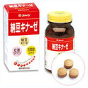 【10個セット】納豆キナーゼ(約240粒入)×10個セット 【正規品】 ※軽減税率対象品(4)