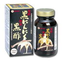 【24個セット】【1ケース分】 発酵黒にんにく黒酢 72g(600mg×120粒) ×24個セット 1ケース分 【正規品】【dcs】 ※軽減税率対象品