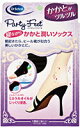 【10個セット】 パーティーフィート 前すべりストッパー 1足分 ×10個セット 【正規品】【k】【ご注文後発送までに1週間前後頂戴する場合がございます】(4)