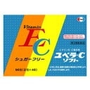 【第3類医薬品】【20個セット】 ユベラC ソフト 96包×20個セット 【正規品】