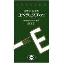 【第3類医薬品】【20個セット】 ユベラックスアルファ2(240カプセル)×20個セット 【正規品】