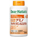 【24個セット】【1ケース分】ディアナチュラ 29 アミノ マルチビタミン&ミネラル(300粒) ×24個セット 1ケース分【正規品】 ※軽減税率対象品