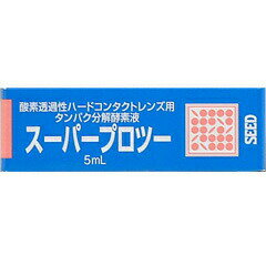 【200個セット】【1ケース分】 シード スーパープロツー(5mL) ×200個セット　1ケース分 【正規品】【dc..