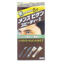 【54個セット】 メンズビゲン スピーデイーII 黒褐色 D(40g+40g)×54個セット　1ケース分 【正規品】【dcs】【医薬部外品】【t-2】