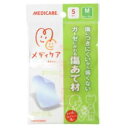 【5個セット】メディケア 傷あて材 Mサイズ 5枚入 【正規品】【k】【ご注文後発送までに1週間前後頂戴する場合がございます】