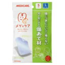 【5個セット】メディケア 傷あて材 Lサイズ 5枚入 【正規品】【k】【ご注文後発送までに1週間前後頂戴する場合がございます】【t-14】