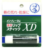 メンソレータム 薬用リップスティック XD(4.0g)【正規品】【医薬部外品】