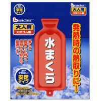 リーダー水枕大人用安定タイプ【正規品】