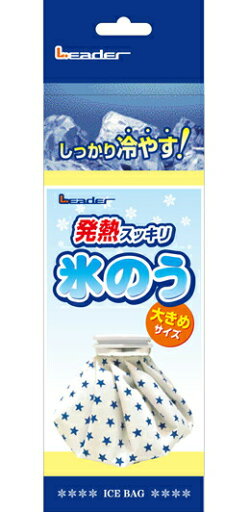【36個セット】【1ケース分】 リーダー 氷のう大きめサイズ 1100ml×36個セット 1ケース分 【正規品】【ns】 【36個セット】【1ケース分】 リーダー 氷のう大きめサイズ 1100ml×36個セット 1ケース分 【正規品】【ns】
