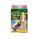 【10個セット】興和(コーワ) バンテリンコーワ サポーター 手くび専用 小さめSサイズ(左右共用1枚入)×10個セット 【正規品】(4)