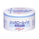 【10個セット】 和光堂 シッカロール・ハイ 紙箱(170g)×10個セット【正規品】【医薬部外品】