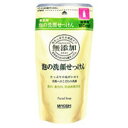 【5個セット】 無添加 泡の洗顔せっけん 詰替用(180mL)×5個セット 【正規品】|詳細画像