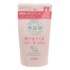 【5個セット】 無添加 泡で出てくるベビーせっけん 詰替用(220mL) ×5個セット 【正規品】