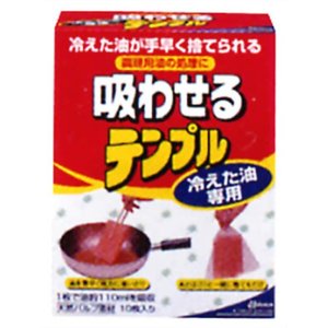 吸わせるテンプル 商品説明 『吸わせるテンプル』 ◆冷えた油に使えますので、たいへん便利です。 ◆手やお台所を汚さずに、簡単に油を素早く捨てられます。 ◆天然パルプ素材ですので、安心して使えます。 ◆テンプルは、食品衛生法の品質管理試験に基づいた製品です。 ◆1枚で約油110mLを吸収 ＜その他こんな使い方も＞ ・いため物や鉄板焼きの余分な油や水分の吸いとりに ・ごく少量の油にはパッドを半分に切って無駄なく経済的に 吸わせるテンプル　詳細 原材料など 商品名 吸わせるテンプル 内容量 10枚入 販売者 ジョンソン ご使用方法 1、ナベ、フライパンなどに残った油に、テンプルを直接浸します。 2、油のしみ込んだテンプルを、ハシなどでつまみます。 3、そのままポリ袋などに入れ捨ててください。 ご使用上の注意 ・油がさめてから(50℃以下)つかうこと。冷えた油を再加熱して吸わせない。 ※熱い油に使用すると、やけどをしたり、ポリ袋が溶けることがあります。また、空気中の酸素と反応して自然発火することがあります。 ・油が漏れないようにポリ袋等に入れ、口を閉じてから燃えるゴミとして捨てること。 広告文責 株式会社プログレシブクルー072-265-0007 区分 日用品吸わせるテンプル(10枚入) ×5個セット