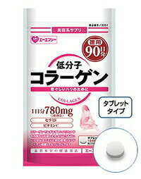 エーエフシー コラーゲン 20日分 60粒 【正規品】【mor】【ご注文後発送までに2週間前後頂戴する場合が..