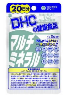 DHC マルチミネラル 20日 60粒 商品説明 『DHC マルチミネラル 20日 60粒 』 ◆1粒で10種類のミネラルが摂れる ◆身体機能の維持や調節に欠かせない必須成分ミネラル。その必要量はわずかですが、食生活に偏りがあると不足しがち...