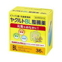 ヤクルトBL整腸薬 36包 【医薬部外品】【正規品】