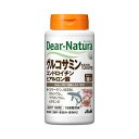 【5個セット】 ディアナチュラ グルコサミン・コンドロイチン・ヒアルロン酸 30日分 180粒×5個セット 【正規品】 ※軽減税率対象品(4)