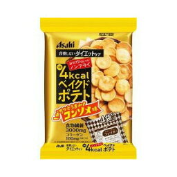 リセットボディ ベイクドポテト コンソメ味 66g 【正規品】　 ※軽減税率対象品