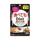 【5個セット】 食べて