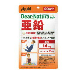 ディアナチュラスタイル 亜鉛 20日分 20粒 商品説明 『ディアナチュラスタイル 亜鉛 20日分 20粒 』 ◆1日に必要な2倍量※の亜鉛にマカエキス配合 ◆1日14mgの亜鉛で毎日すこやか！ ◆亜鉛は体内に約2000mg存在している栄養素で、毎日の健康維持のため食事から摂取する必要があります。亜鉛14mgは、カキ約6コ分(※2)、牛肉約300g分(※2)に相当します。 ◆マカは南米・ペルー産のハーブで、アンデス高地という厳しい環境で生育する強い植物です。 ◆国内自社工場での一貫管理体制 ◆無香料・無着色 保存料無添加 ◆亜鉛は、味覚を正常に保つのに必要な栄養素です。 ◆亜鉛は、皮膚や粘膜の健康維持を助ける栄養素です。 ◆亜鉛は、たんぱく質・核酸の代謝に関与して、健康の維持に役立つ栄養素です。 ※1：栄養素等表示基準値より算出 ※2：五訂増補食品標準成分表より算出 ディアナチュラスタイル 亜鉛 20日分 20粒 　詳細 【栄養成分】 (1日1粒(201mg)当たり) エネルギー 0.71kcaL たんぱく質 0.0008g 脂質 0.003g 炭水化物 0.17g ナトリウム 0.0054mg 亜鉛 14mg(200％) 製造工程中、1粒中にマカエキス末10mgを配合しています。 ※()内の数値は栄養素等表示基準値に占める割合です。 原材料など 商品名 ディアナチュラスタイル 亜鉛 20日分 20粒 原材料もしくは全成分 マカエキス末(マカエキス、デキストリン)、グルコン酸亜鉛、セルロース、ステアリン酸Ca、微粒酸化ケイ素、糊料(プルラン)、セラック 内容量 20粒 販売者 アサヒフード＆ヘルスケア ご使用方法 ・1日1粒を目安に、水またはお湯とともにお召し上がりください。 ご使用上の注意 ・直射日光をさけ、湿気の少ない場所に保管してください。 ・本品は、多量摂取により疾病が治癒したり、より健康が増進するものではありません。 ・1日の摂取目安量を守ってください。 ・亜鉛の摂りすぎは、銅の吸収を阻害するおそれがありますので、過剰摂取にならないよう注意してください。 ・体調や体質によりまれに身体に合わない場合や、発疹などのアレルギー症状が出る場合があります。その場合は使用を中止してください。 ・小児の手の届かないところに置いてください。 ・治療を受けている方、お薬を服用中の方は、医師にご相談の上、お召し上がりください。 ・天然由来の原料を使用しているため、斑点が見られたり、色むらやにおいの変化がある場合がありますが、品質に問題ありません。 ・開封後はお早めにお召し上がりください。 ・品質保持のため、開封後は開封口のチャックをしっかり閉めて保管してください。 ・本品は、特定保健用食品と異なり、消費者庁長官による個別審査を受けたものではありません。 ・食生活は、主食、主菜、副菜を基本に、食事のバランスを。 広告文責 株式会社プログレシブクルー072-265-0007 区分 健康食品ディアナチュラスタイル 亜鉛 20日分 20粒 ×5個セット