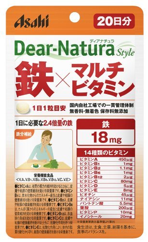 ディアナチュラスタイル 鉄*マルチビタミン 20日分 20粒 【正規品】　 ※軽減税率対象品