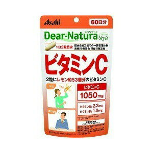 ディアナチュラスタイル ビタミンC 60日分 商品説明 『ディアナチュラスタイル ビタミンC 60日分』 ◆2粒にレモン約53コ分のビタミンC(1050mg)を凝縮しました。 ◆さらにビタミンB2(2.2mg)、ビタミンB6(1.0mg)配合しました。 ◆国内自社工場での一貫管理体制 ◆無香料・無着色・保存料無添加 ◆ビタミンB2は、皮膚や粘膜の健康維持を助ける栄養素です。 ◆ビタミンB6は、たんぱく質からのエネルギーの産生と皮膚や粘膜の健康維持を助ける栄養素です。 ディアナチュラスタイル ビタミンC 60日分　詳細 栄養成分 (1日2粒(1234mg)当たり) エネルギー 4.93kcaL たんぱく質 0.15g 脂質 0.019g 炭水化物 1.04g 食塩相当量 0.00026g 原材料など 商品名 ディアナチュラスタイル ビタミンC 60日分 原材料もしくは全成分 ビタミンC、ゼラチン、ステアリン酸Ca、ビタミンB62、ビタミンB6、(一部に大豆・ゼラチンを含む) 内容量 120粒 販売者 アサヒグループ食品 ご使用方法 ・1日2粒が目安 ご使用上の注意 ・本品は多量摂取により疾病が治癒したり、より健康が増進するものではありません。 ・1日の摂取目安量を守ってください。 ・体調や体質によりまれに身体に合わない場合や、発疹などのアレルギー症状が出る場合があります。その場合は使用を中止してください。 ・小児の手の届かないところに置いてください。 ・ビタミンB2により尿が黄色くなることがあります。 ・天然由来の原料を使用しているため、斑点が見られたり、色むらやにおいの変化がある場合がありますが、品質に問題ありません。 ・開封後はお早めにお召し上がり下さい。 ・品質保持のため、開封後は開封口のチャックをしっかり閉めて保管してください。 ・本品は、特定保健用食品とは異なり、消費者庁長官による個別審査を受けたものではありません。 広告文責 株式会社プログレシブクルー072-265-0007 区分 健康食品ディアナチュラスタイル ビタミンC 60日分