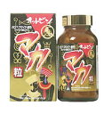 マカ粒オットビン 360粒 アウトレット【正規品】