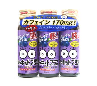 【即納】 シャキット プラス 50ml×3本セット♪ 【正規品】阪本漢法