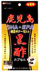 【30個セット】【1ケース分】鹿児島黒酢　DHA＋EPA　納豆キナーゼ入り　150カプセル×30個セット　1ケース分【正規品】 ※軽減税率対象品