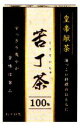 【20個セット】【1ケース分】 苦丁茶　　くうていちゃ　 くていちゃ×20個セット　1ケース分 【正規品】【dcs】 ※軽減税率対象品