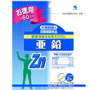 【10個セット】 小林製薬の栄養補助食品 亜鉛 徳用 120粒×10個セット 【正規品】 ※軽減税率対象品