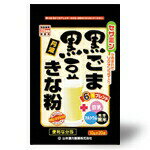 【3個セット】 山本漢方 黒ごま黒豆きな粉 分包タイプ(10g×20包)×3個セット 【正規品】 ※軽減税率対象品