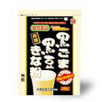 黒ごま黒豆きな粉 計量タイプ（200g） 商品説明 『黒ごま黒豆きな粉 計量タイプ（200g）』 きな粉をはじめ、丹波の黒豆、セサミンが豊富な黒ごま、カルシウム、発芽黒米、豆乳と6種ブレンドの、ほんのり甘い、とけやすい粉末です。甘味料、着色料は入っていません。 【黒ごま黒豆きな粉 計量タイプ（200g）　詳細】 原材料など 商品名 黒ごま黒豆きな粉 計量タイプ（200g） 原材料もしくは全成分 大豆、黒大豆（共に遺伝子組替えでない）、黒ごま（リグナン黒ゴマ）、貝カルシウム、発芽黒米、豆乳。 内容量 200g 保存方法 直射日光及び、高温多湿の所を避けて、涼しいところに保存してください。 開封後はお早めにご使用ください。尚、開封後は、特有の香りに誘われて、内袋に虫類の侵入する恐れもありますので、袋のファスナーをキッチリと端から押さえて閉めてください。涼しい所に保管してください。特に夏季は要注意です。 ご使用方法 本品は、通常の食生活において、1日1〜2回を目安にお召し上がりください。 牛乳又は豆乳 約100ccに、ティースプーンに軽く2〜3杯を入れ、スプーン又はマドラーにて、すばやく、よくかきまぜてお召し上がりください。 また、シェーカーにて、シェイクしますと、さらにおいしくなります。シェーカーのない方は、広口のペットボトルをご利用ください。ご使用の際にはキャップをしめて注意してご利用ください。熱湯でのご使用はおひかえください。 ● 青汁又はハチミツ、ヨーグルト、シリアル、寒天粉、その他お好みのものを選んで、ご一緒に混ぜていただくのも魅力的です。 ● 本品は食品ですので、ホット（約30℃〜40℃）でも、アイスでも、またいつ飲まれても構いません。 ● バターとねり合わせ、きな粉バターをパンに。 ● アイスクリーム、ホットケーキ、お餅、だんご、おはぎ、野菜サラダなど、レシピを工夫してください。 広告文責 株式会社プログレシブクルー072-265-0007 区分 健康食品黒ごま黒豆きな粉 計量タイプ（200g） ×5個セット