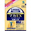 小林製薬 マカEX 60粒 【正規品】　 ※軽減税率対象品