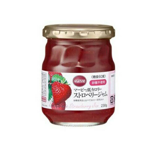 【20個セット】 ハーバー研究所 マービー 低カロリーストロベリージャム 瓶詰(230g)×20個セット【正規品】※軽減税率対象品