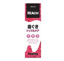【3個セット】 銀座ステファニー リーチ 歯ぐきトリプルケア歯みがき(120g)×3個セット【正規品】(4)