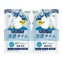 ISDG たたいて冷感タイム(2個入)【正規品】(4)