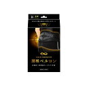 テルコーポレーション GOLD PREMIUM 腰椎ベルコン S-M(1個)【正規品】(4)