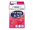 ネスレ アイソカル100 ストロベリー味(100ml)【正規品】※軽減税率対象品