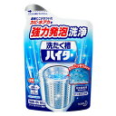 【5個セット】 洗たく槽ハイター(180g)×5個セット 【正規品】【t-2】(3)