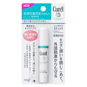 キュレル リップケアスティック(1本入) 【正規品】