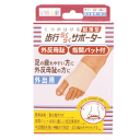 【60個セット】【1ケース分】 足指小町 歩行らくらくサポーター 指間パット付 左右兼用フリーサイズ 1枚入り ×60個セット 1ケース分 【正規品】【dcs】...