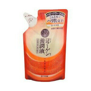 【20個セット】【1ケース分】 50の恵 養潤液 つめかえ用 200mL×20個セット　1ケース分 【正規品】【dcs..