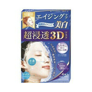 肌美精 超浸透3Dマスク エイジングケア 4枚入 【正規品】 肌美精 超浸透3Dマスク エイジングケア 4枚入 【正規品】