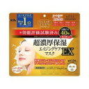 【12個セット】 クリアターン 超濃厚保湿マスク EX 40枚入 ×12個セット 1ケース分 【正規品】【dcs】【t-1】(4)