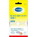【5個セット】 底まめ保護パッド No.00352(9コ入)×5個セット【正規品】【k】【mor】【ご注文後発送までに2週間前後頂戴する場合がございます】(4)