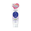 【3個セット】 ソフティモ 薬用洗顔フォーム ホワイト しっとり 150g×3個セット 【正規品】
