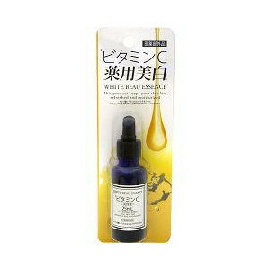 【5個セット】 薬用VCエッセンスN 25mL×5個セット 【正規品】